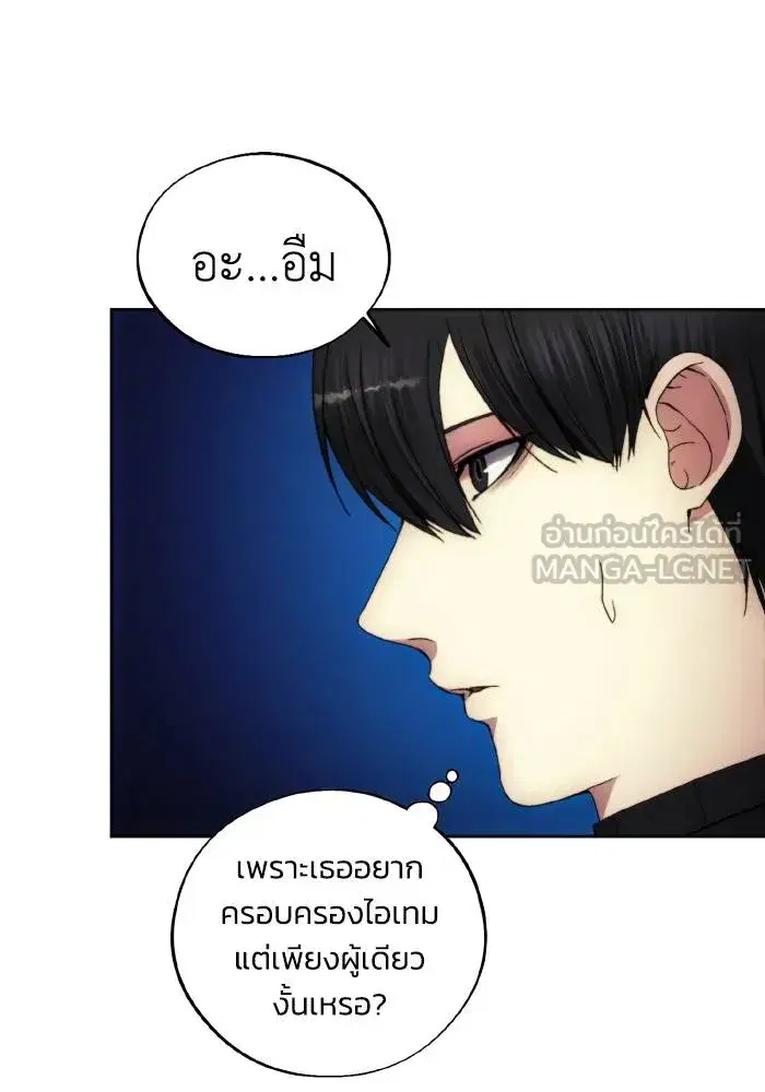 หน้า 45 จาก 105