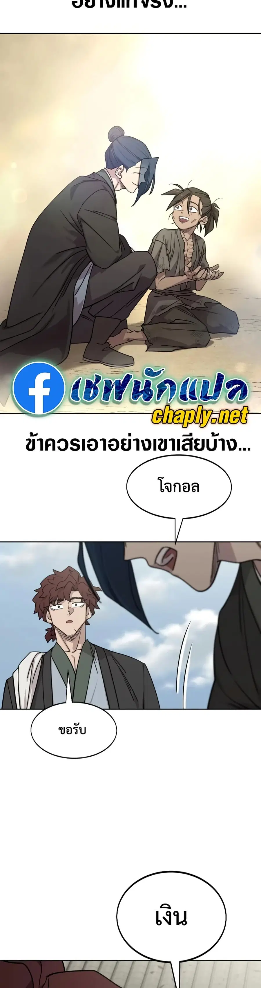 หน้า 37 จาก 50