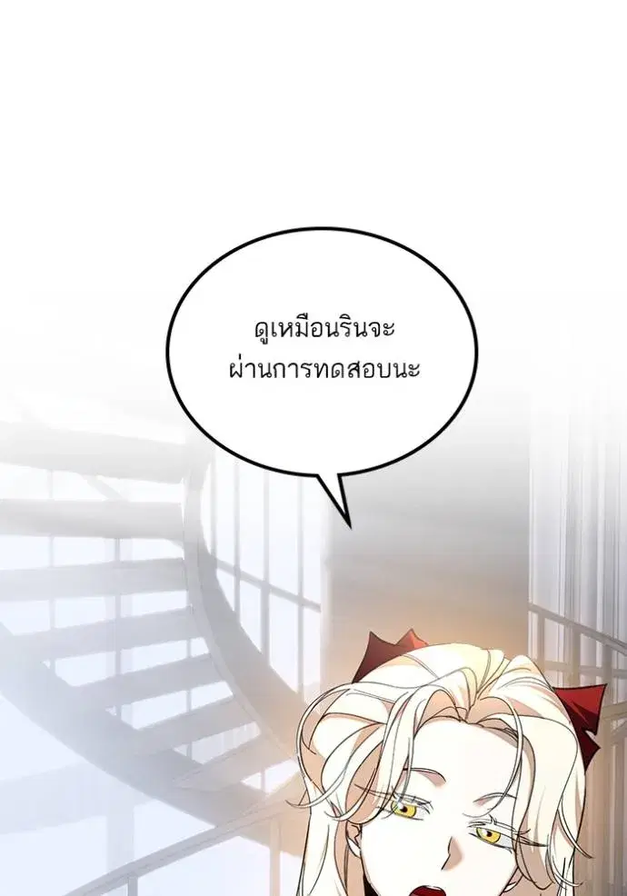 หน้า 103 จาก 154