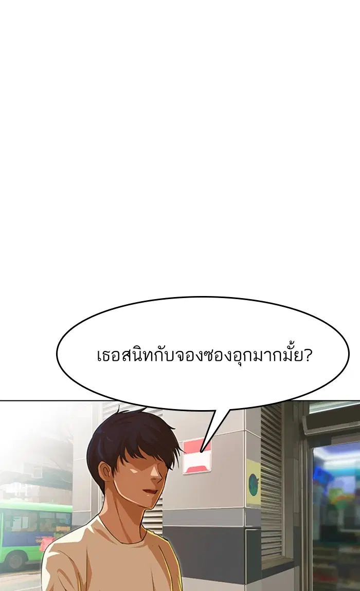 หน้า 92 จาก 106