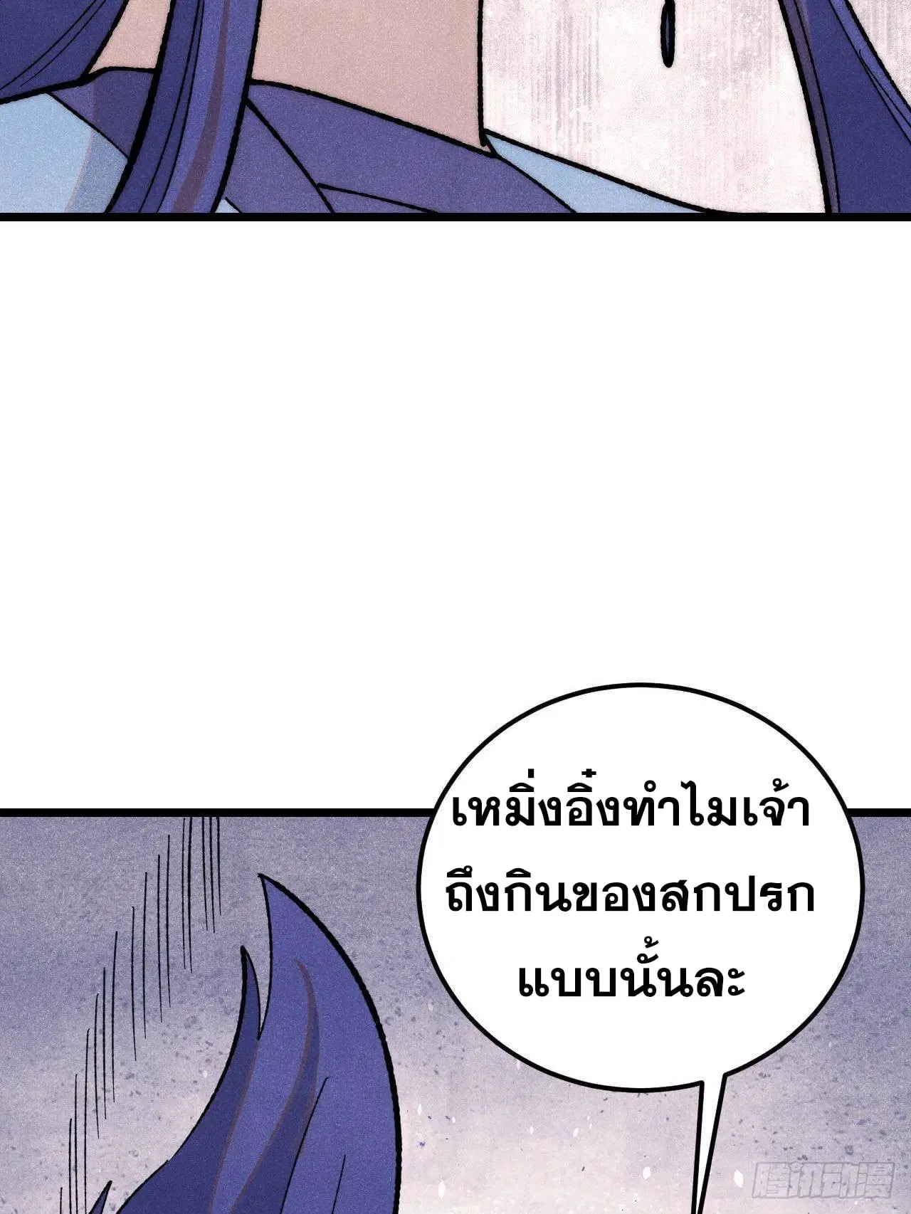 หน้า 4 จาก 78