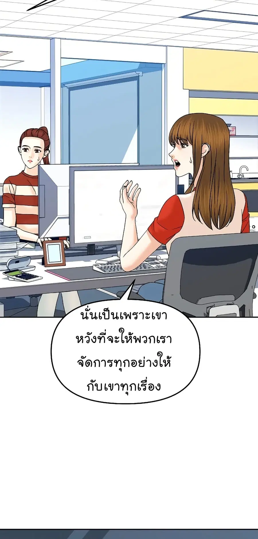 หน้า 67 จาก 70
