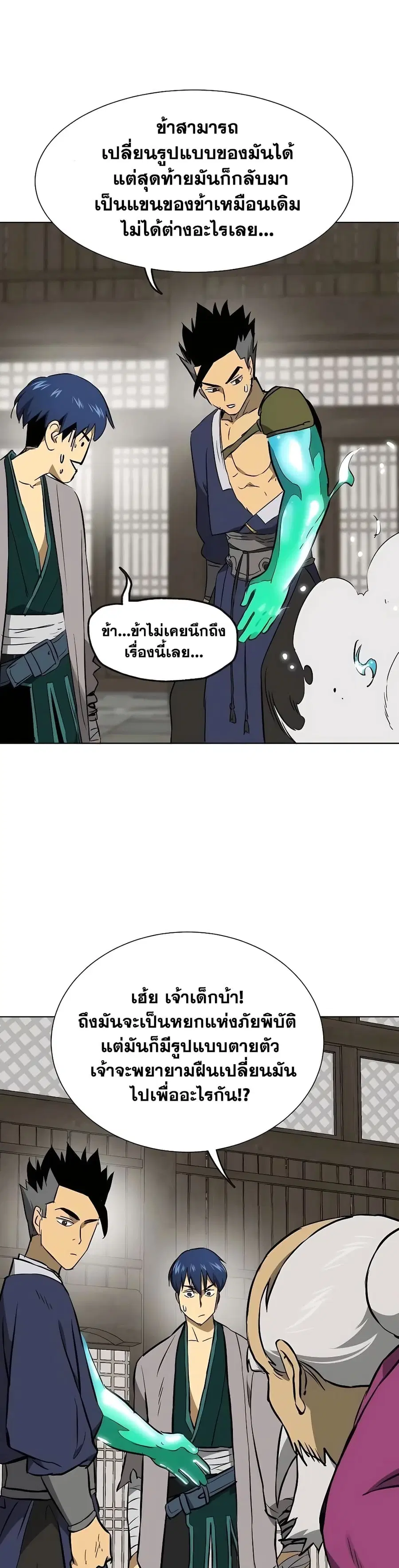 หน้า 41 จาก 60