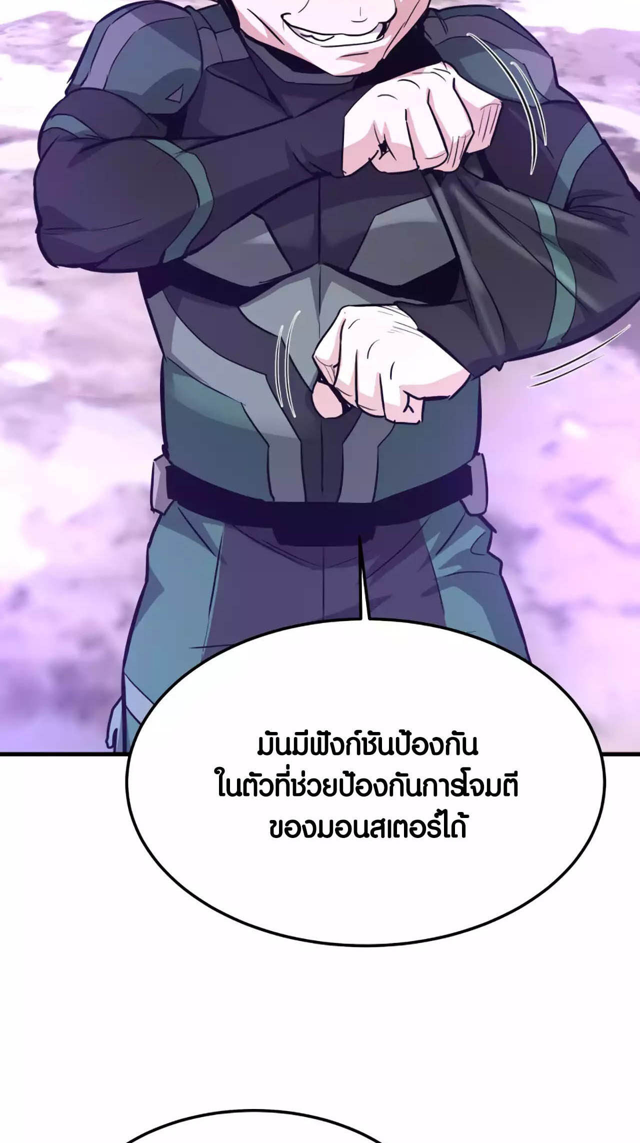 หน้า 54 จาก 105