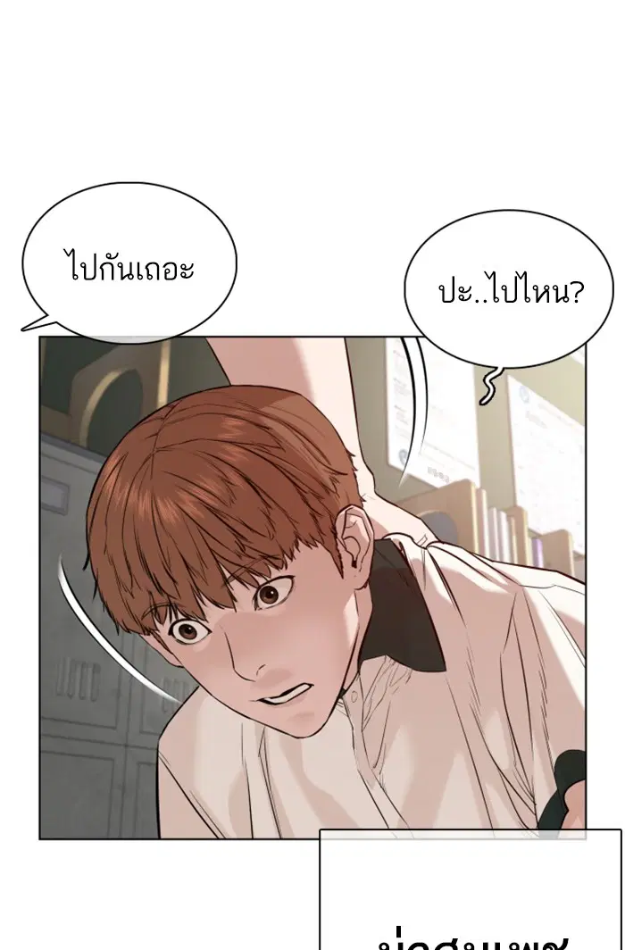 หน้า 86 จาก 172