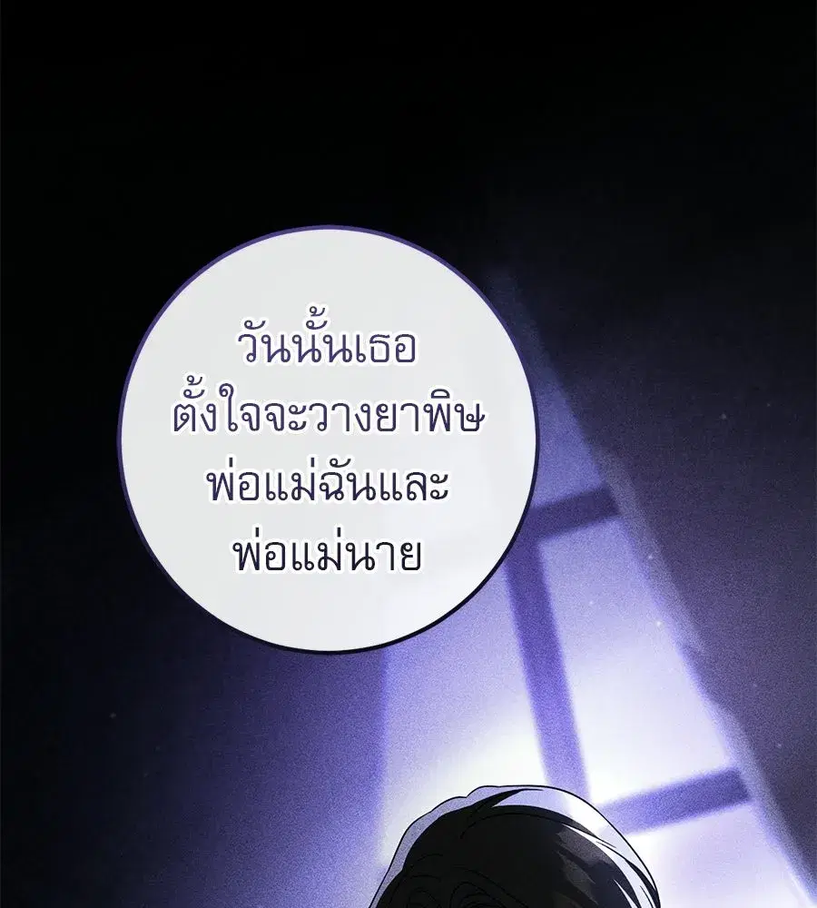 หน้า 166 จาก 232