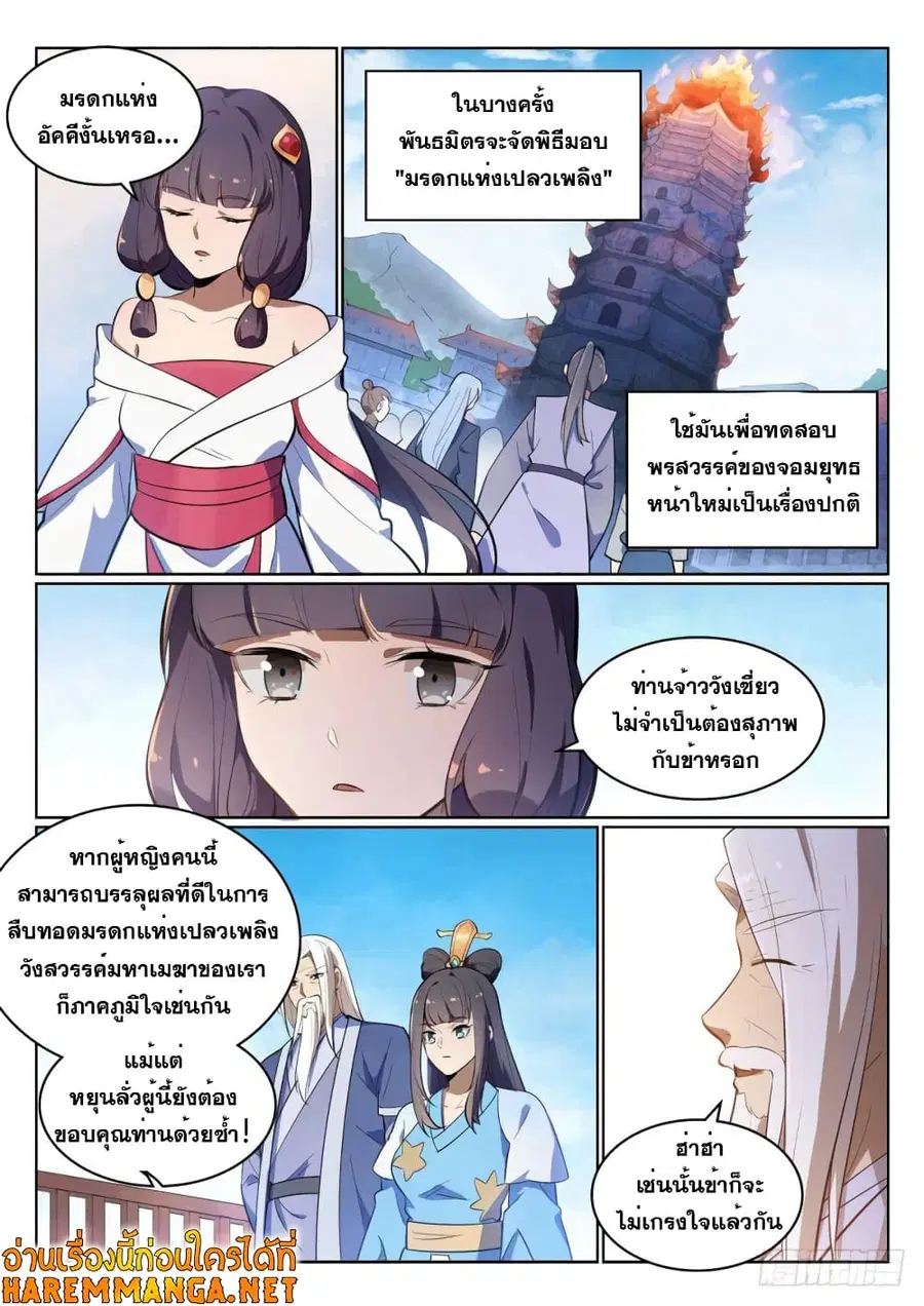หน้า 4 จาก 13