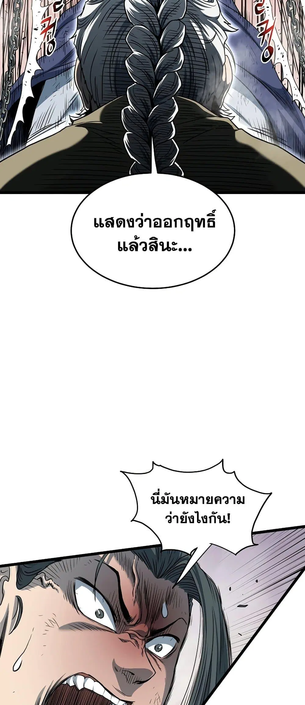 หน้า 36 จาก 90