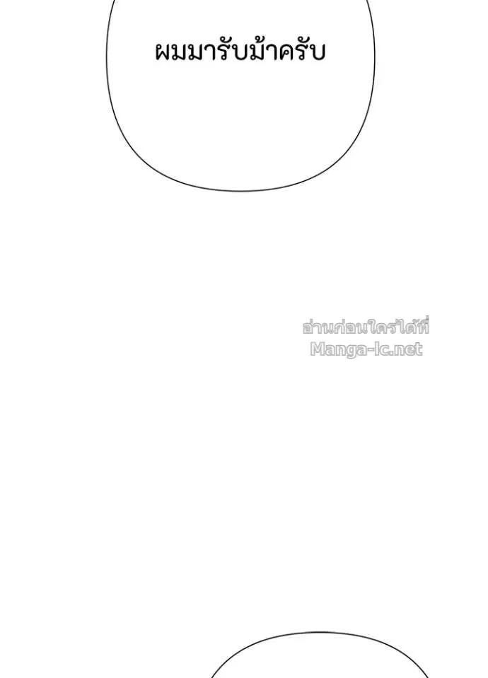 หน้า 108 จาก 144