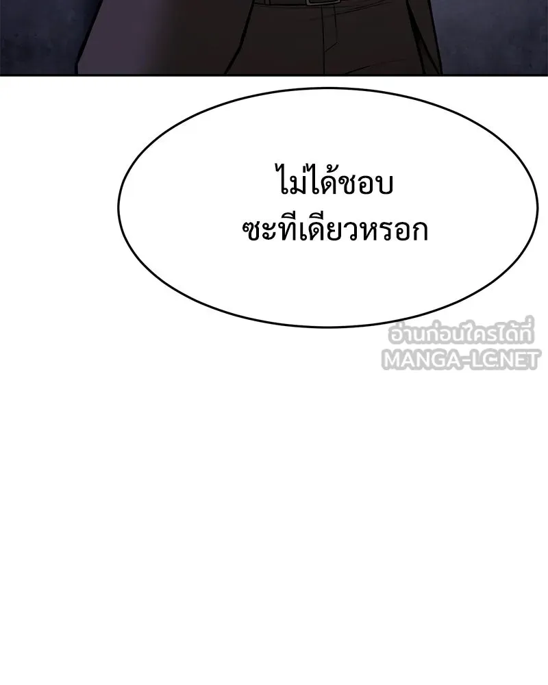 หน้า 102 จาก 232