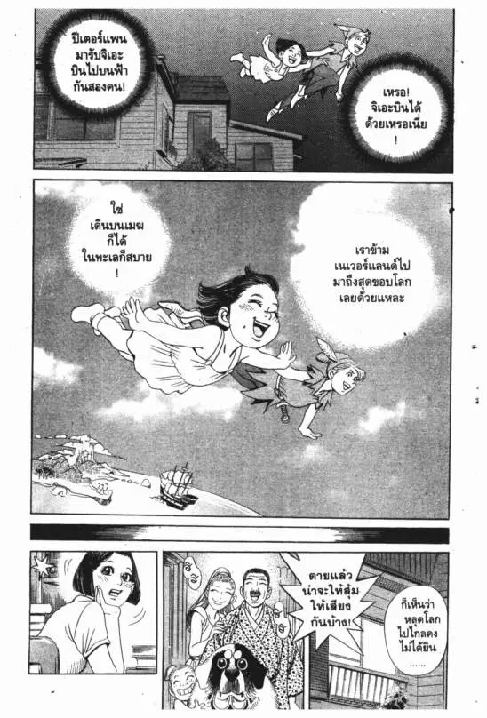 หน้า 6 จาก 24