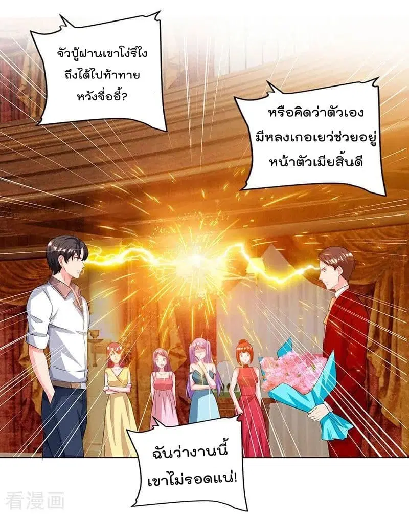 หน้า 15 จาก 31