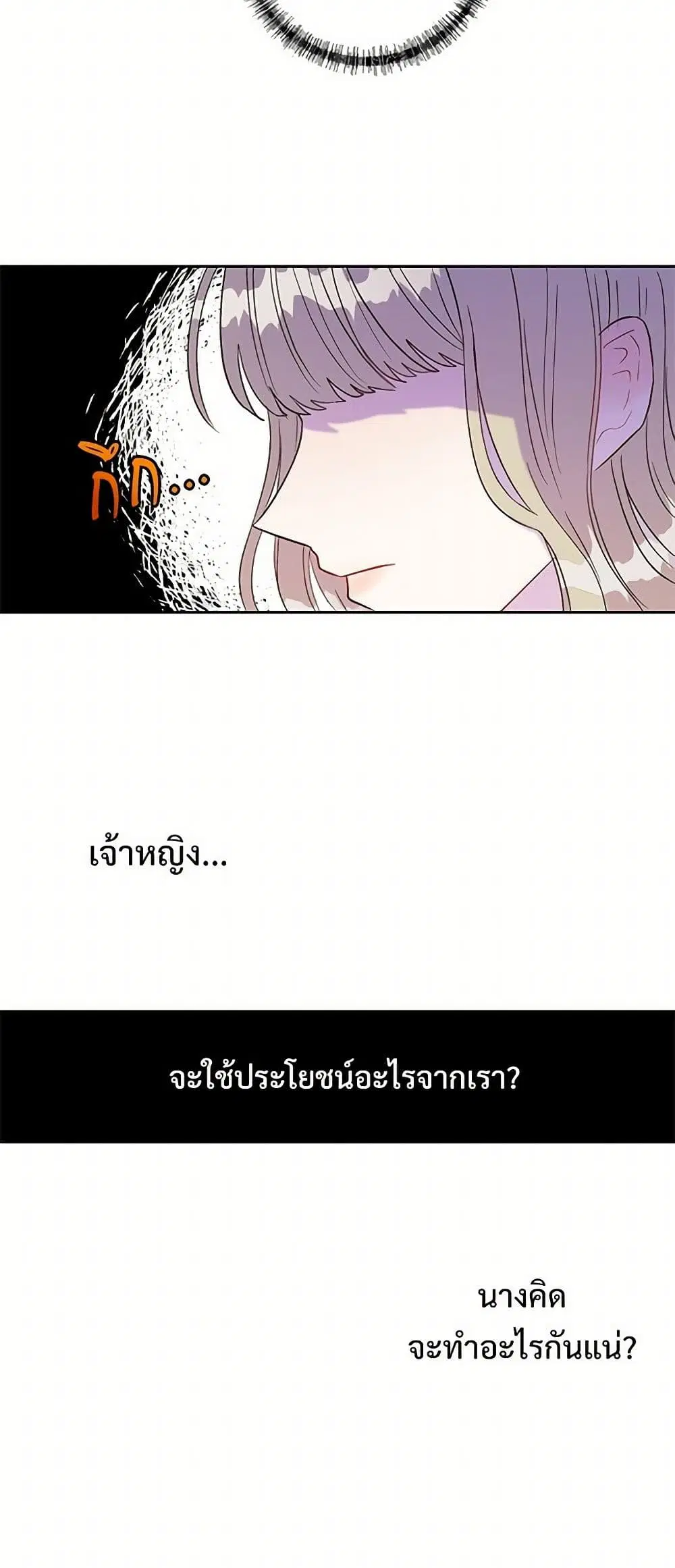 หน้า 35 จาก 41