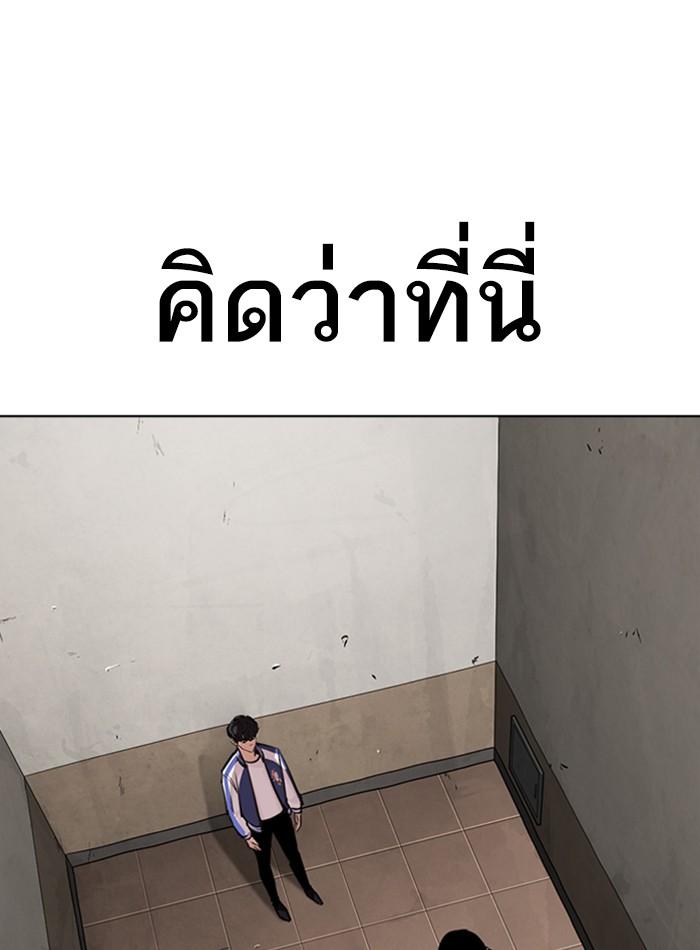 หน้า 96 จาก 187