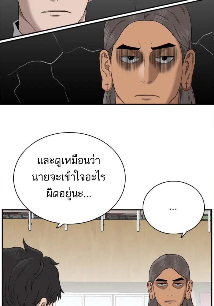 หน้า 132 จาก 135