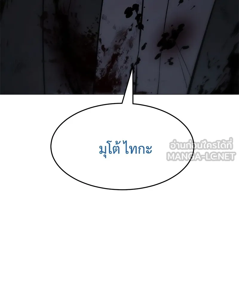 หน้า 84 จาก 238