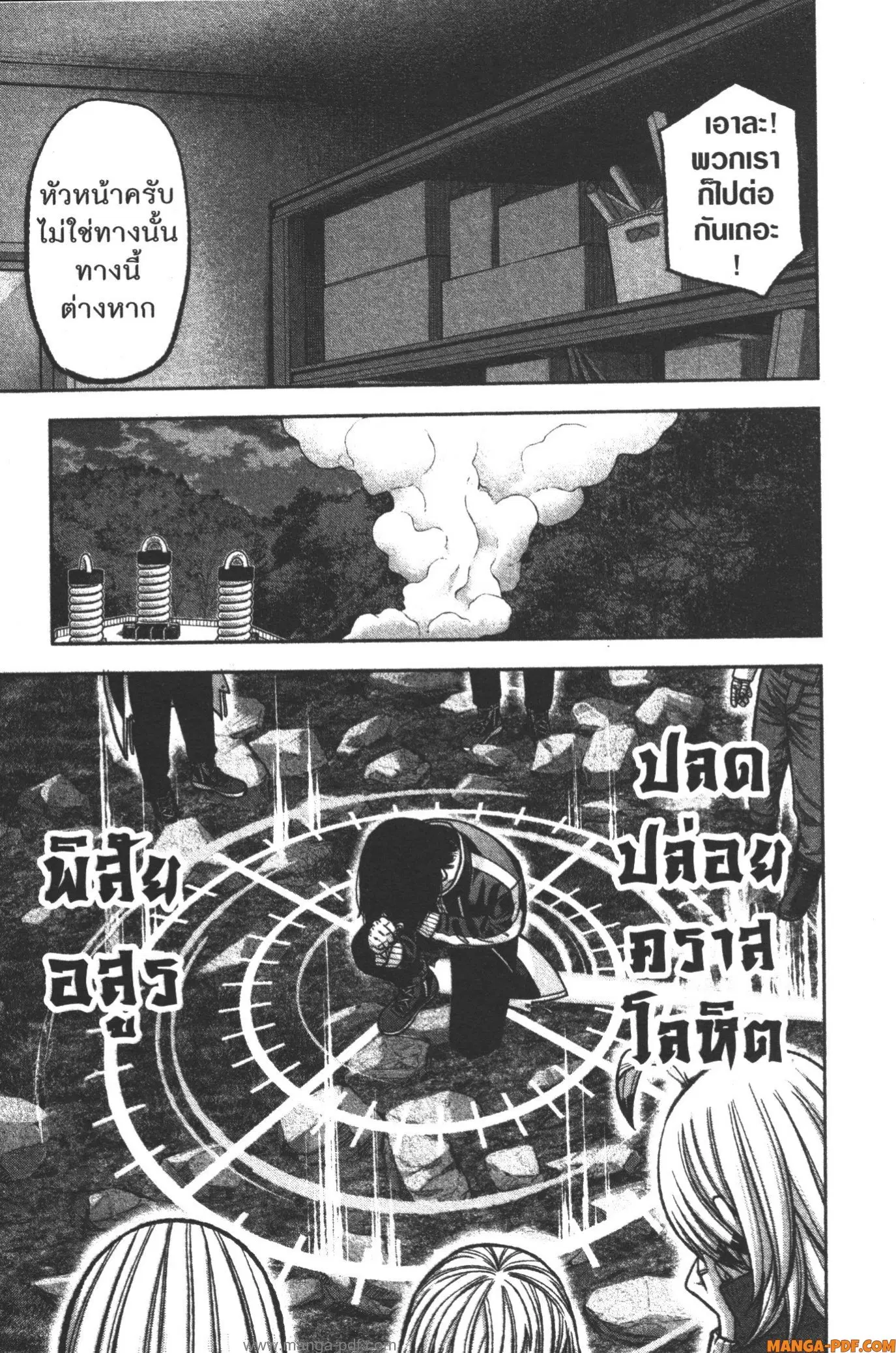 หน้า 5 จาก 20