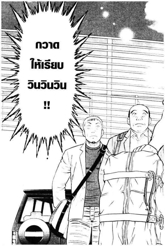 หน้า 24 จาก 45