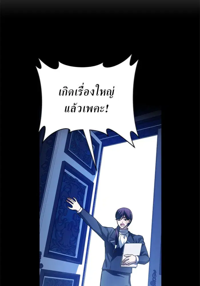 หน้า 71 จาก 162
