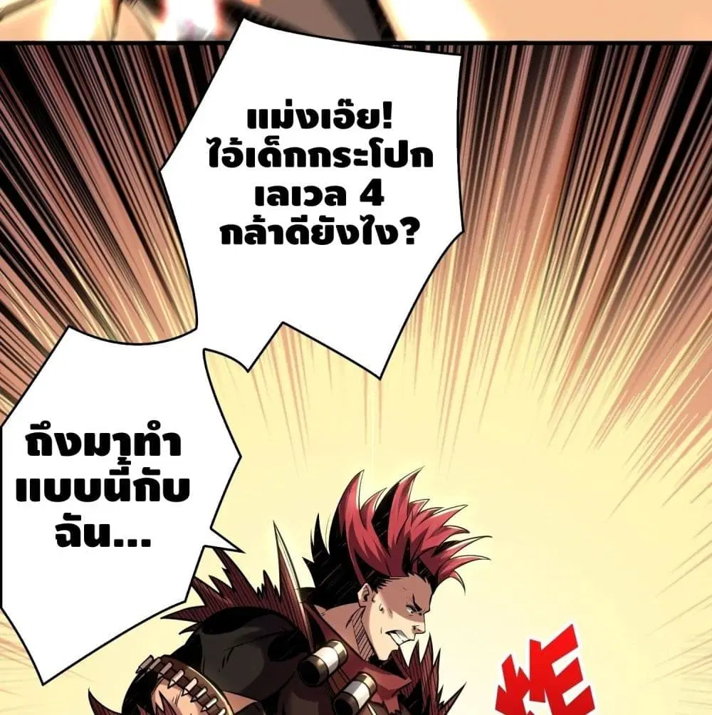 หน้า 16 จาก 77