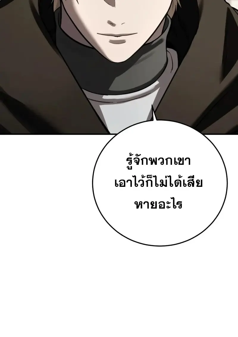หน้า 119 จาก 187