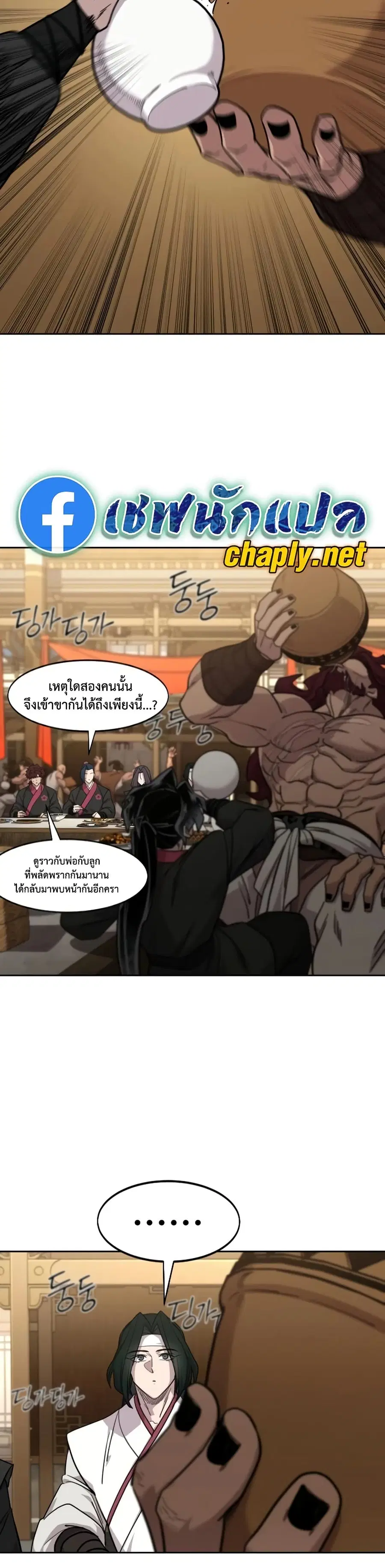 หน้า 44 จาก 50