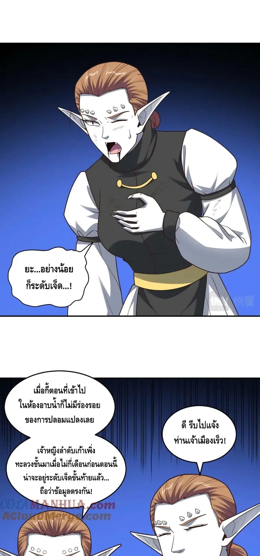 หน้า 16 จาก 42