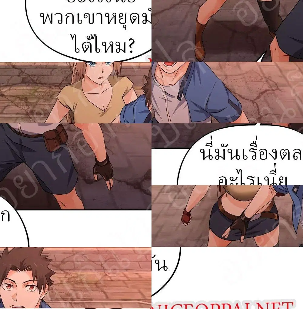 หน้า 6 จาก 14
