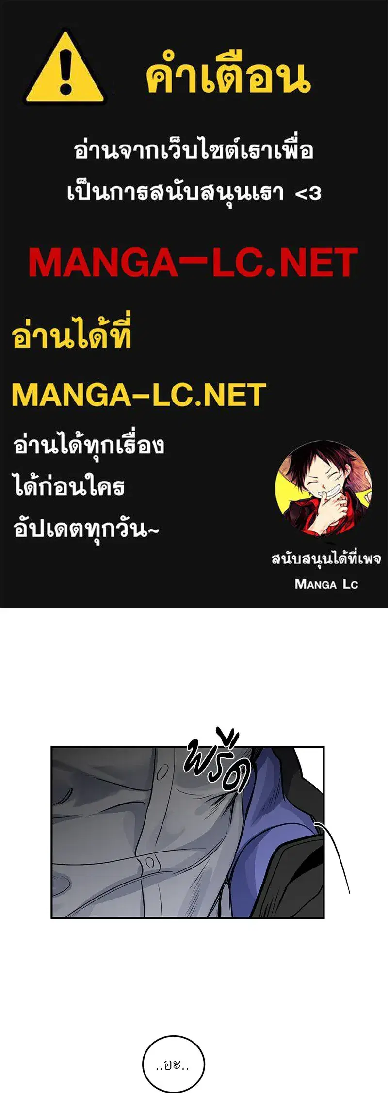 หน้า 1 จาก 116