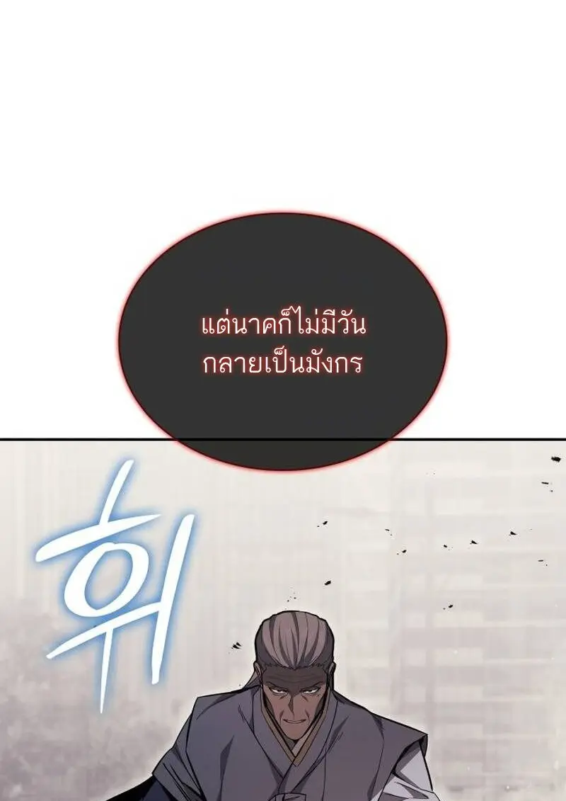 หน้า 48 จาก 139
