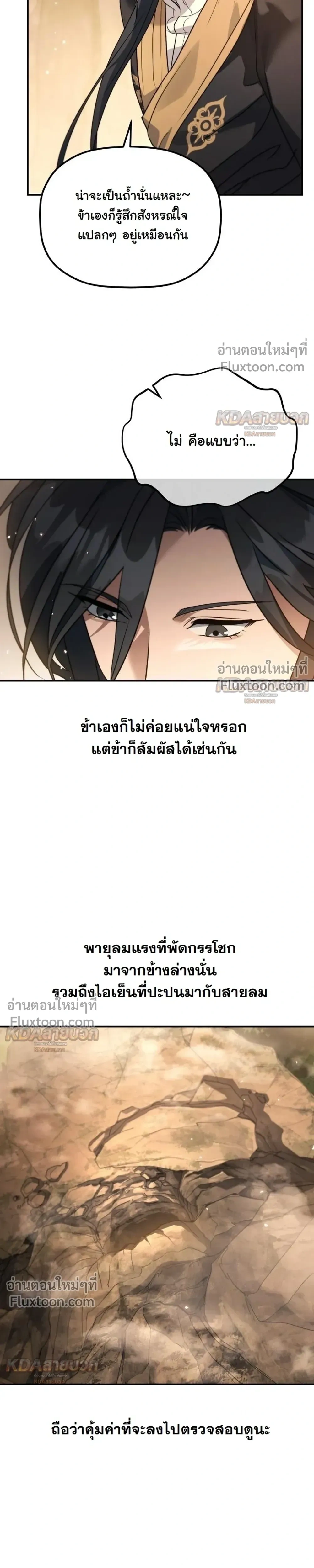 หน้า 23 จาก 27