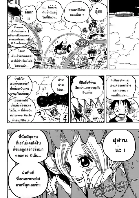 หน้า 16 จาก 20