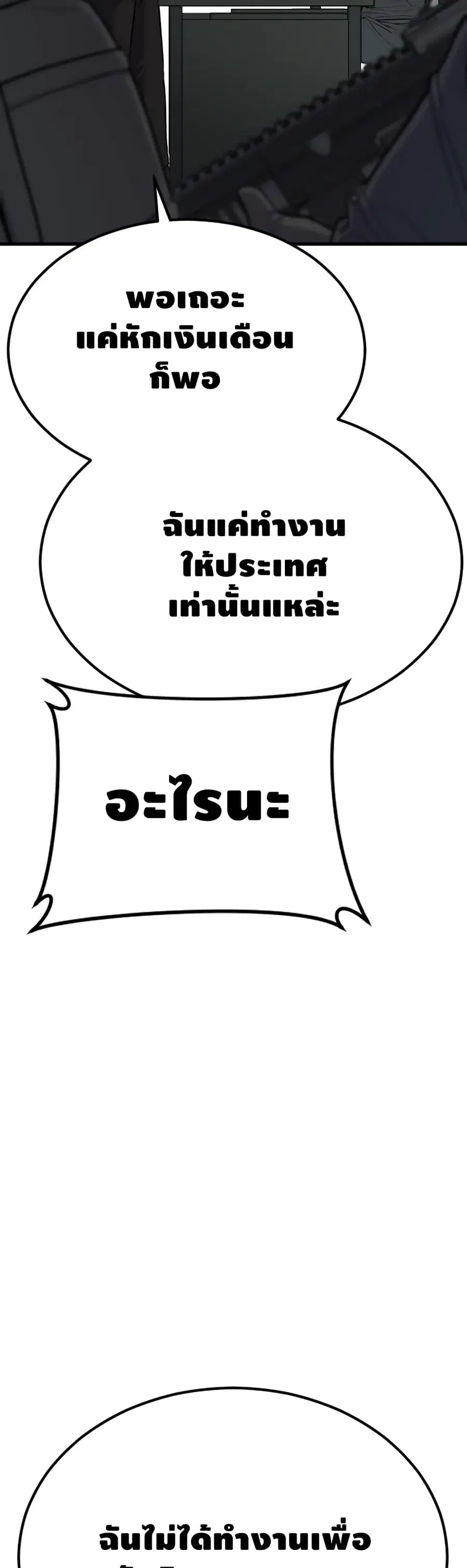 หน้า 28 จาก 102