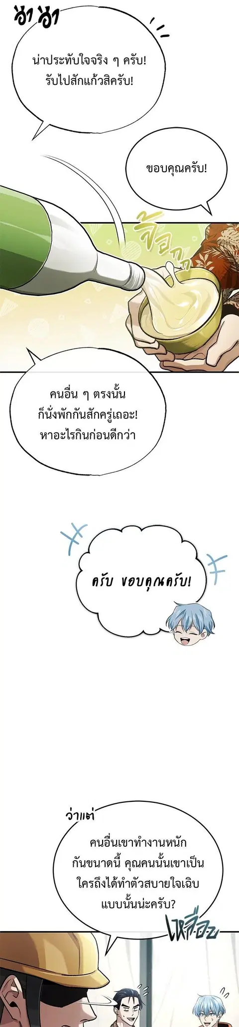 หน้า 42 จาก 47