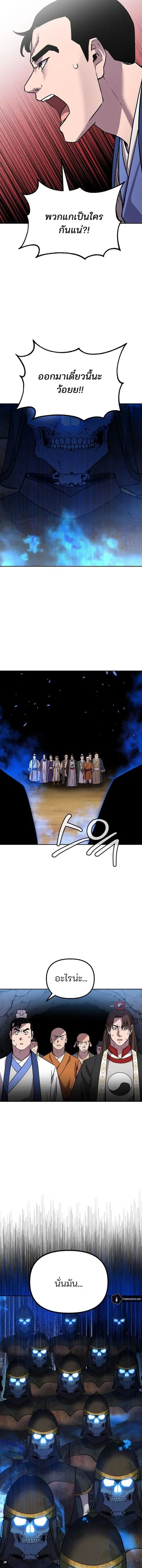 หน้า 13 จาก 14