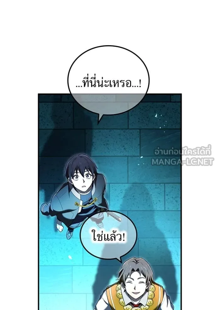หน้า 85 จาก 144