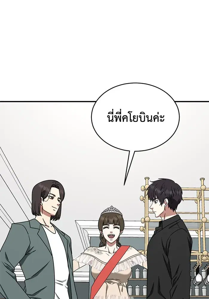หน้า 140 จาก 154