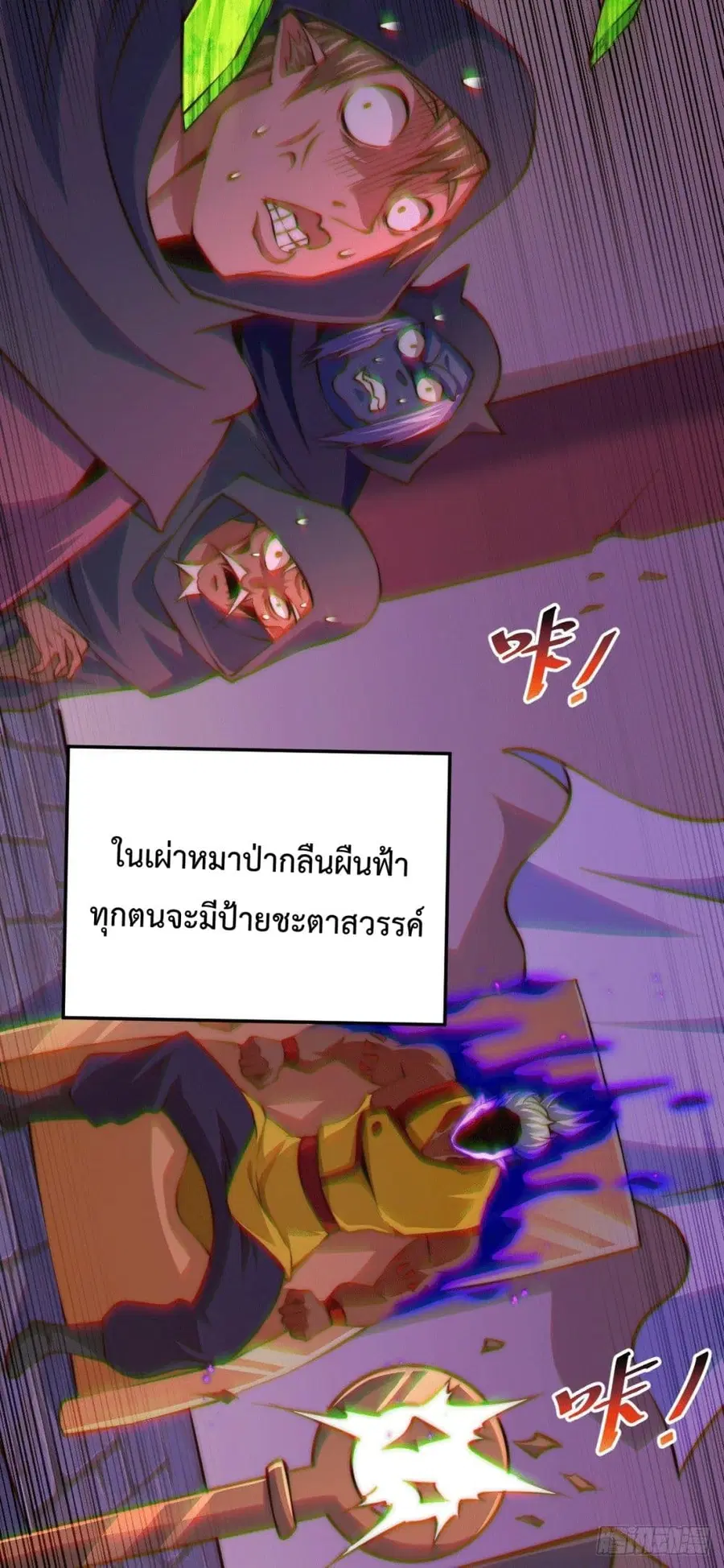 หน้า 10 จาก 56