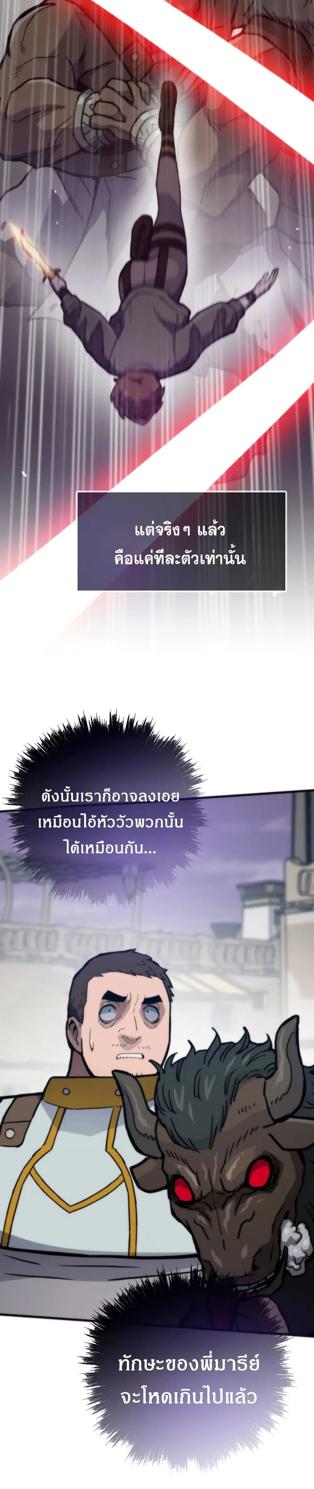 หน้า 6 จาก 50