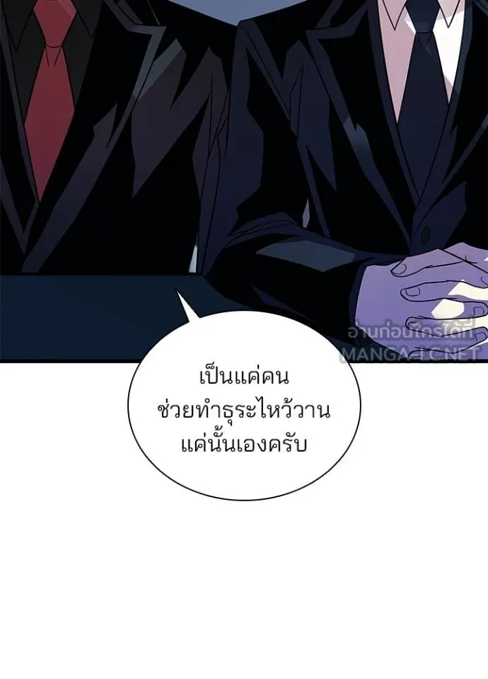 หน้า 94 จาก 134
