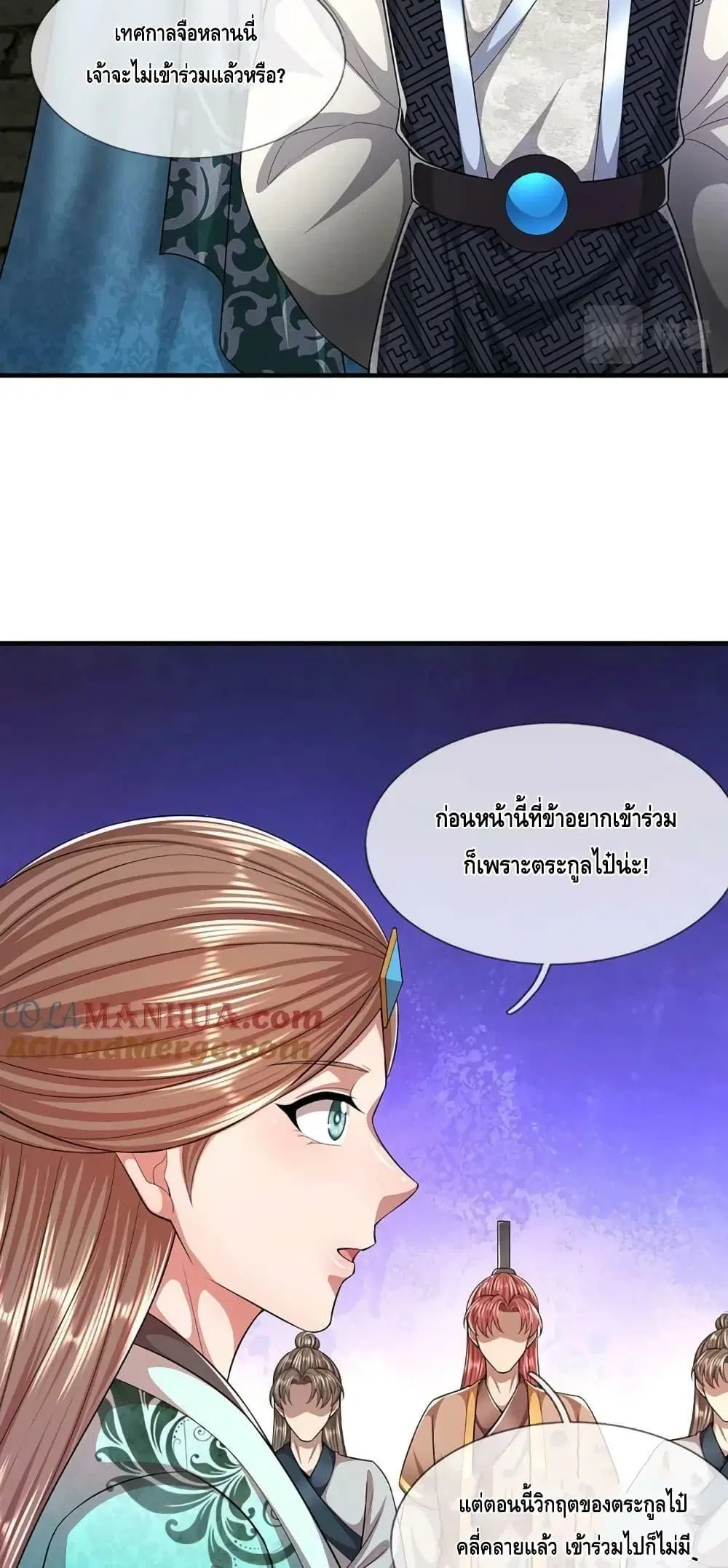 หน้า 36 จาก 42