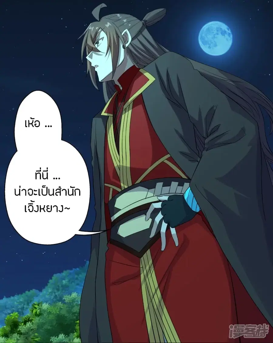 หน้า 24 จาก 84