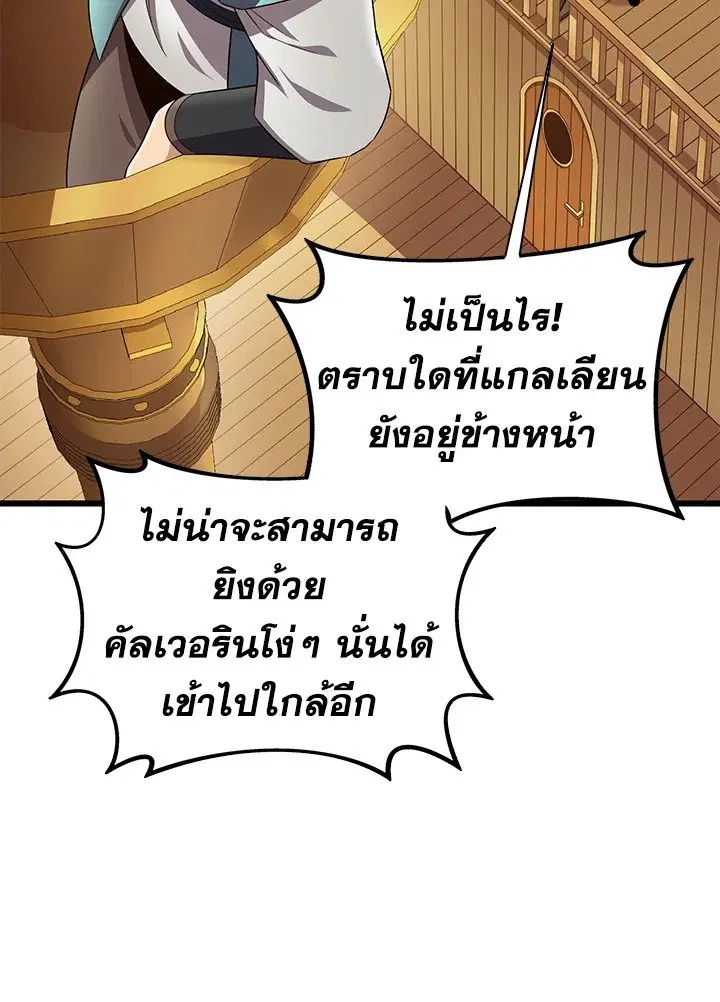 หน้า 31 จาก 117