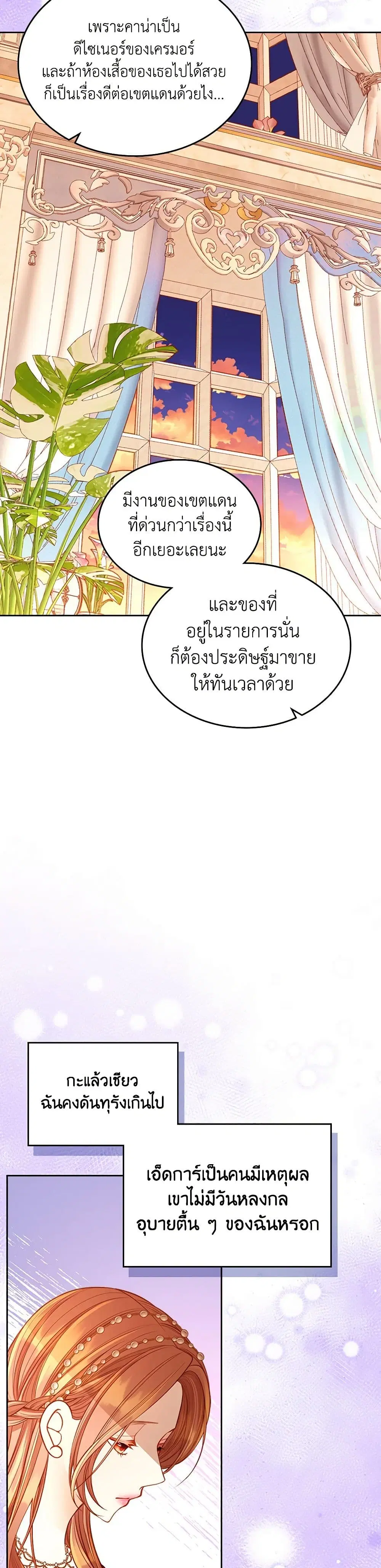 หน้า 25 จาก 35