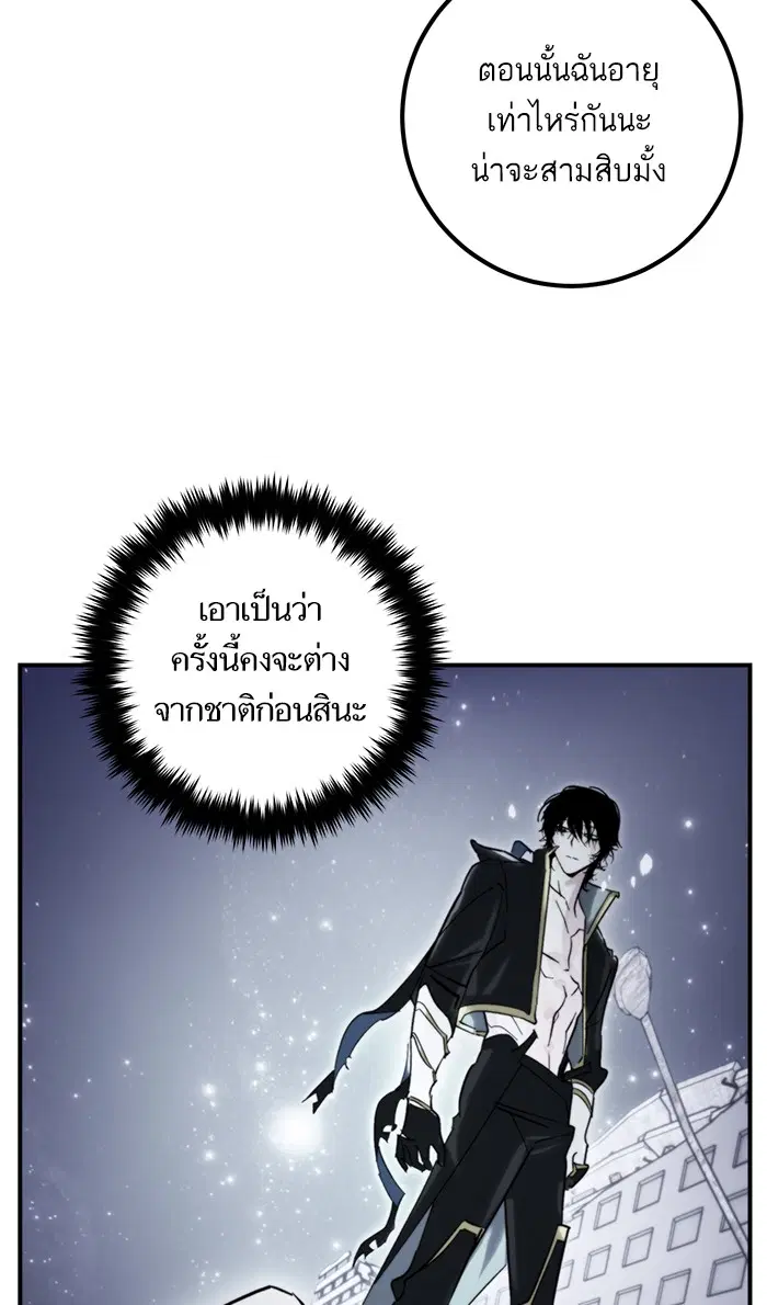 หน้า 72 จาก 82