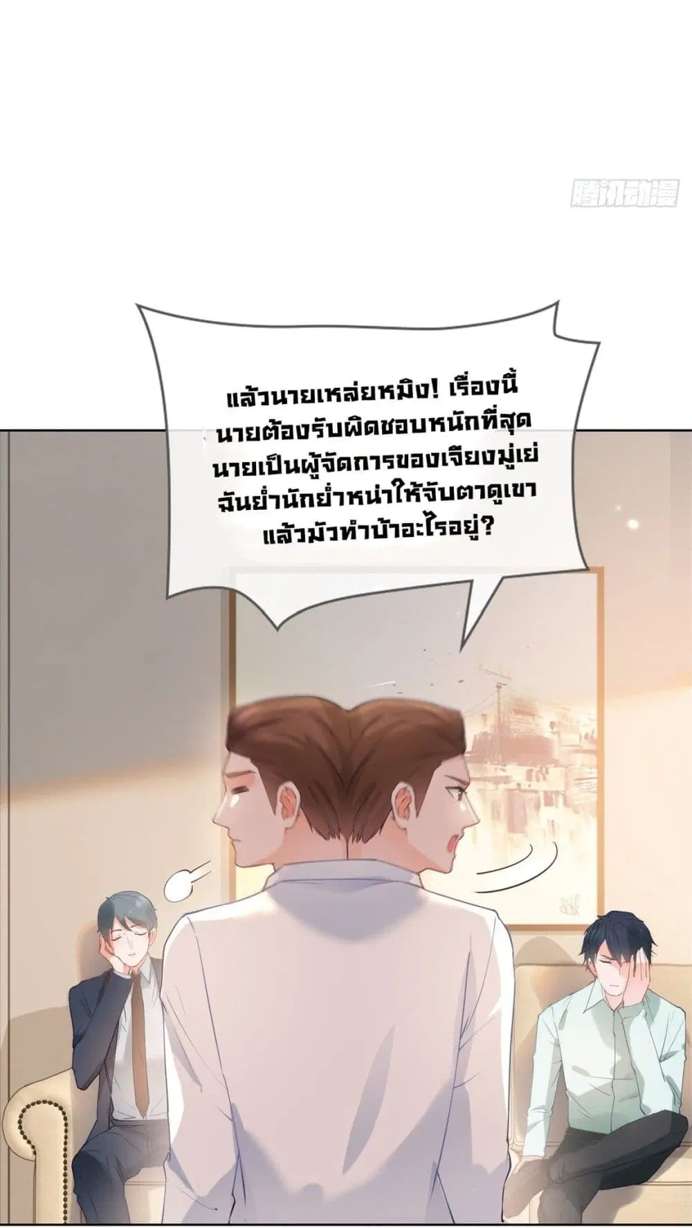 หน้า 28 จาก 42