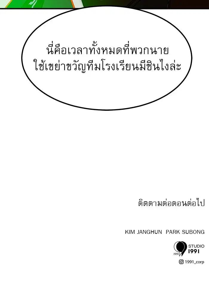 หน้า 169 จาก 172