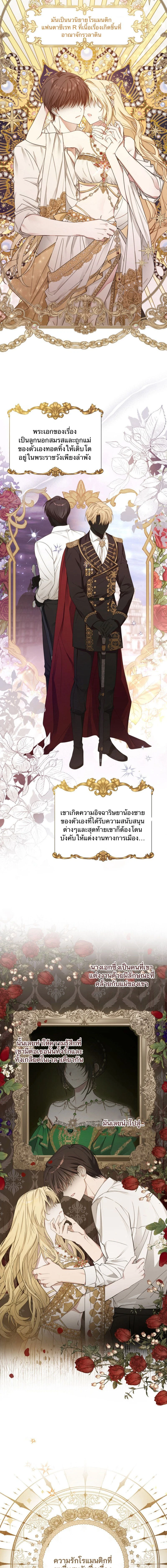 หน้า 1 จาก 16