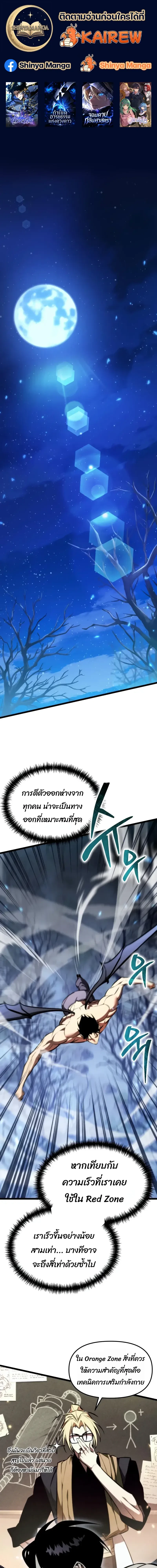 หน้า 1 จาก 23