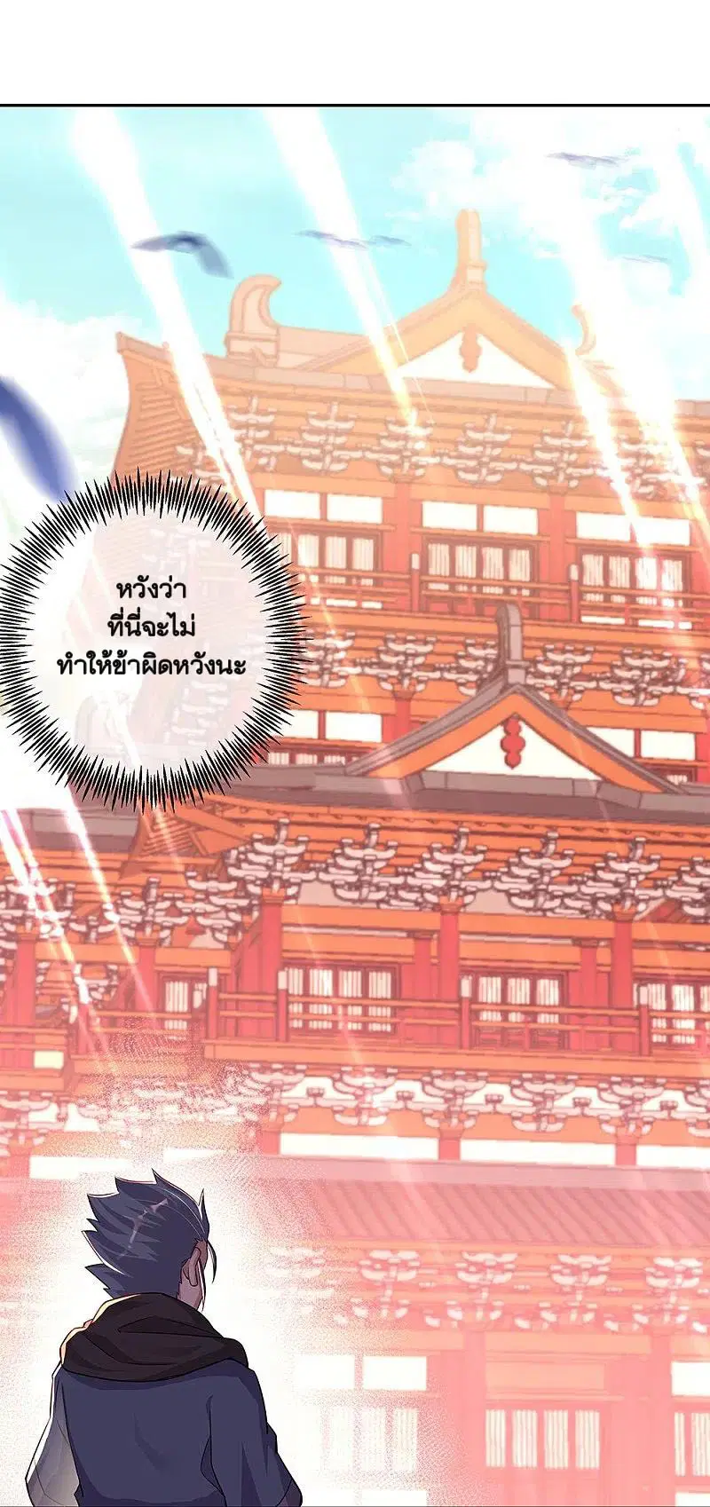 หน้า 28 จาก 56